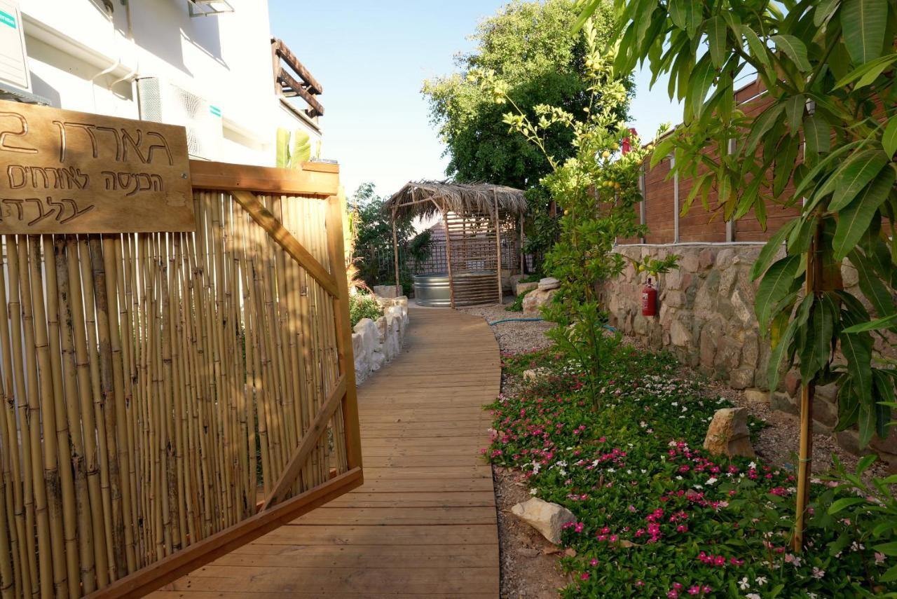 Rakefet - Traveler's House -